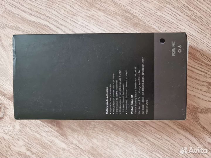 Электрическая зубная щетка