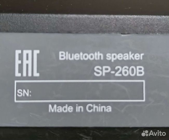 Блютуз колонка