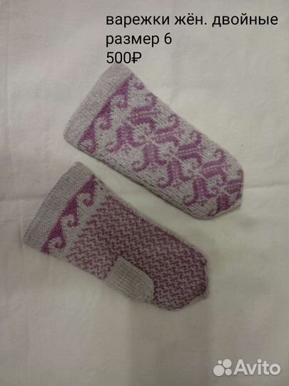 Носки (жен.дет) следки ручная работа