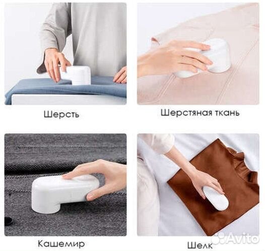 Машинка для удаления катышков Xiaomi Mijia Recharg