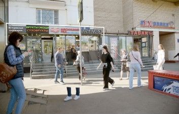 Продажа габ с окупаемостью 11 лет