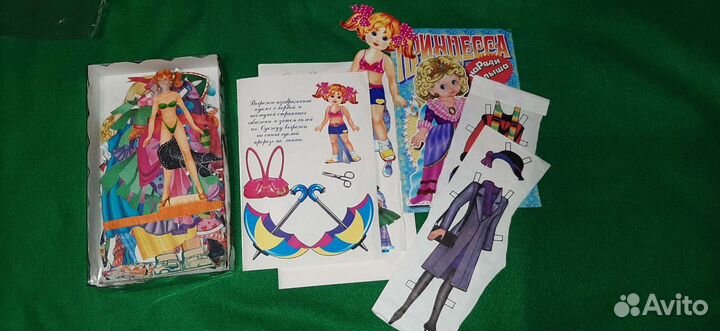 Бумажные куклы 90х