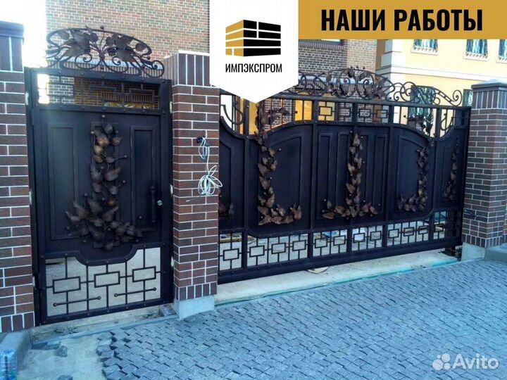 Ворота откатные, распашные, с установкой