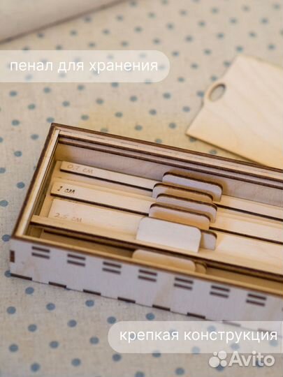 Линейка для пэчворка