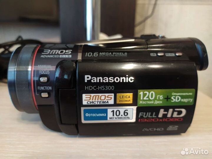 Panasonic HDC-HS300