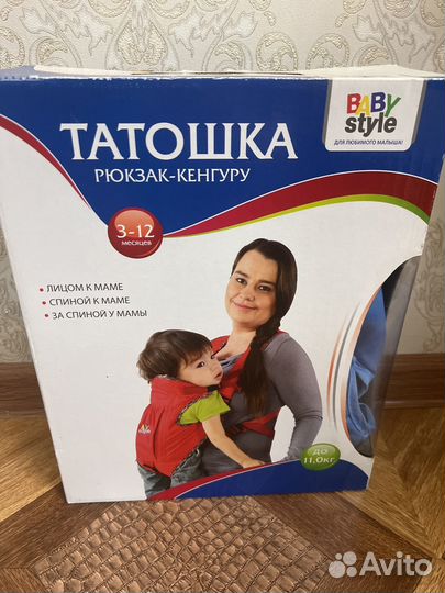 Рюкзак кенгуру для новорожденных