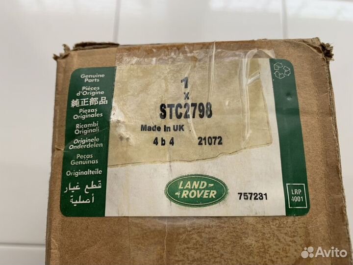 Колодки тормозные задние Land Rover Defender 90