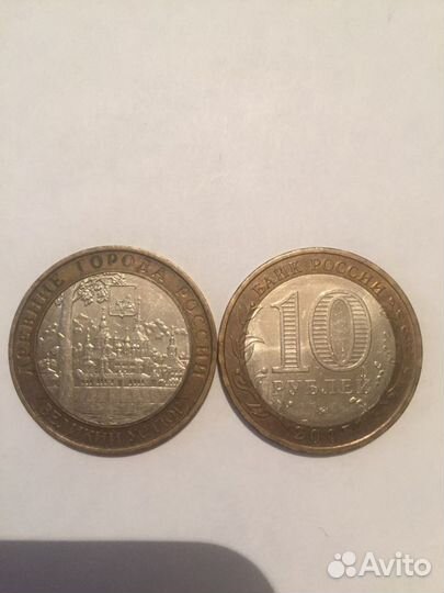 Советские рубли и юбилейные монеты