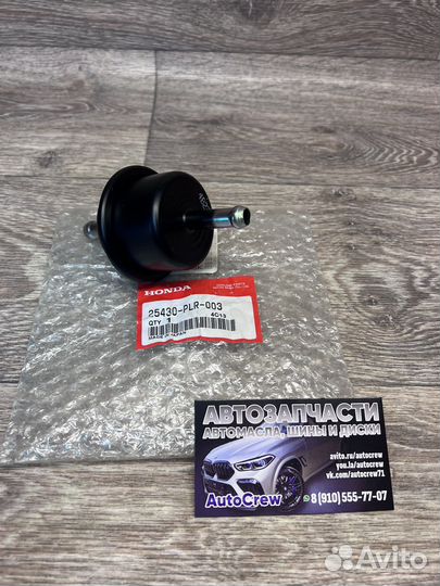 Фильтр масляный АКПП Honda, 25430-PLR-003