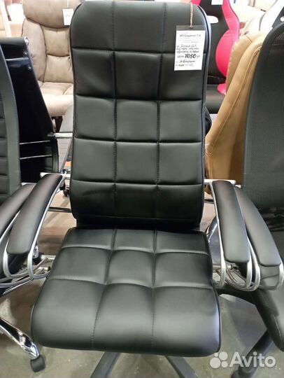 Офисное кресло