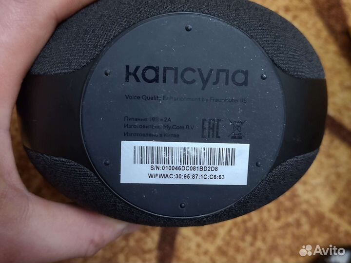 Вк капсула Маруся