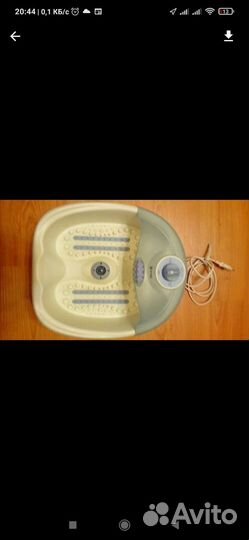 Массажная ванночка для ног