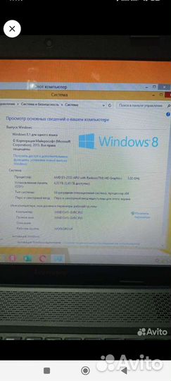 Ноутбук lenovo бу