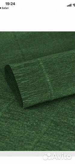 Гофрированная бумага 180 гр италия