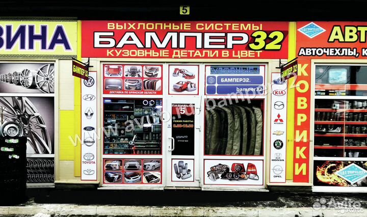 Бампер на Калину в цвет Дыня 502 передний