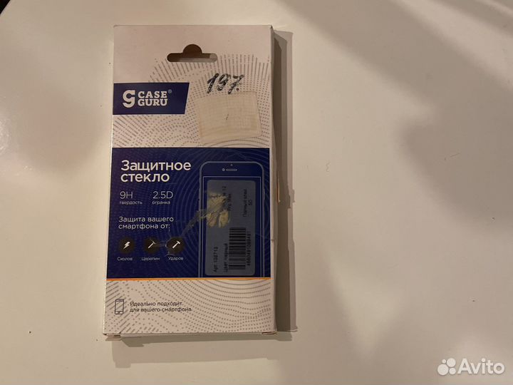 Защитное стекло и на iPhone 12 pro Max