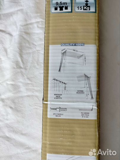 Сушилка для белья gimi