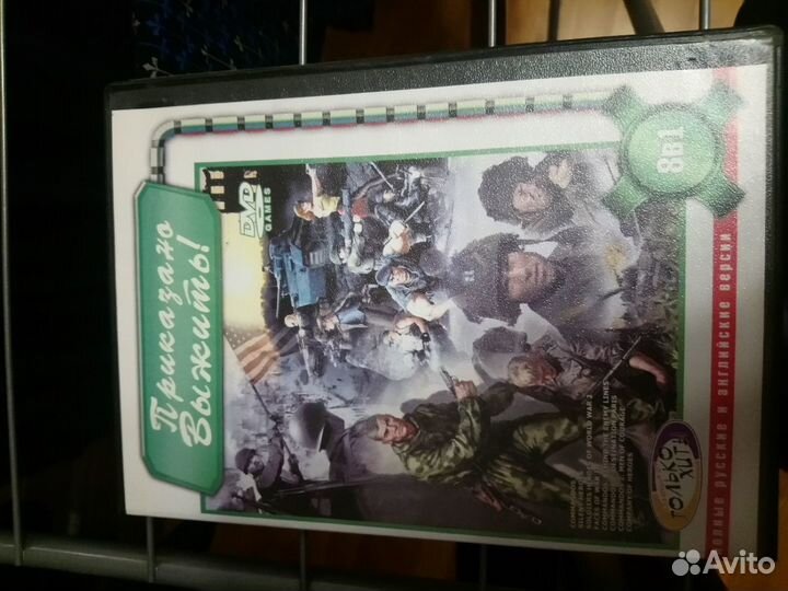 Commandos и другие