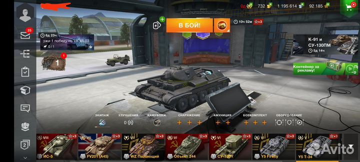 Игра Tanks blitz