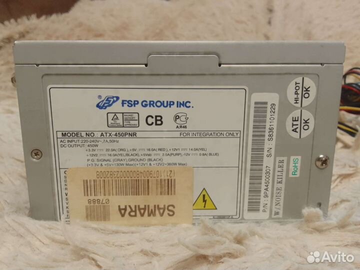 Блок питания fsp 450w