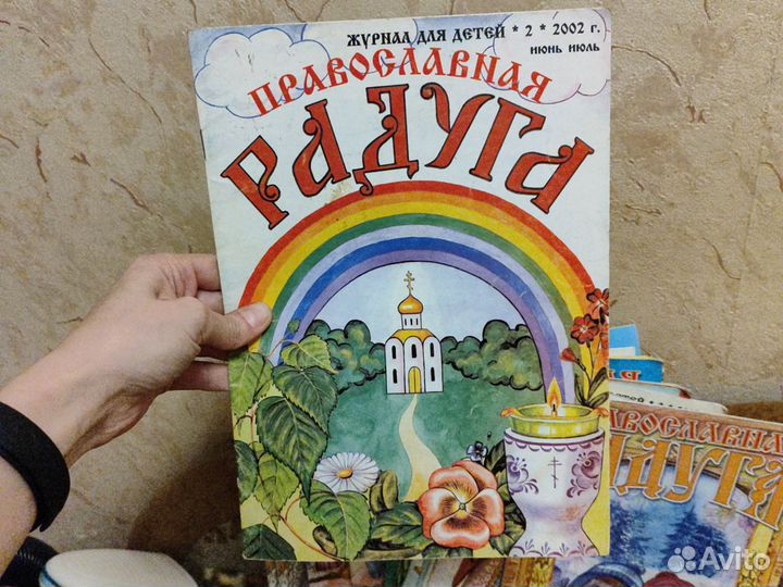 Журналы для детей 