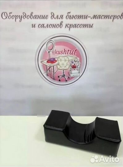 Подушка лэшмейкера