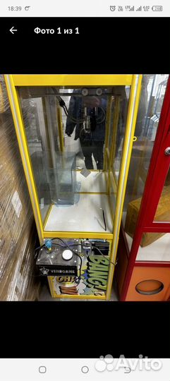 Игровой аппарат хватайка