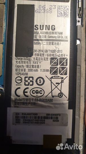 Samsung Galaxy S7, 4/32 ГБ