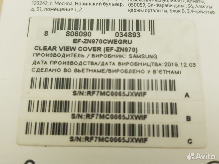 Чехол книжка Samsung Galaxy Note 10