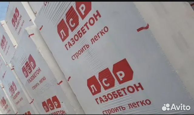 Газобетонные блоки