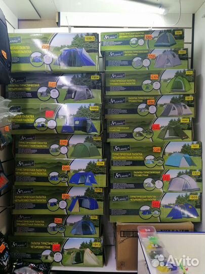 Палатка туристическая 3 местная