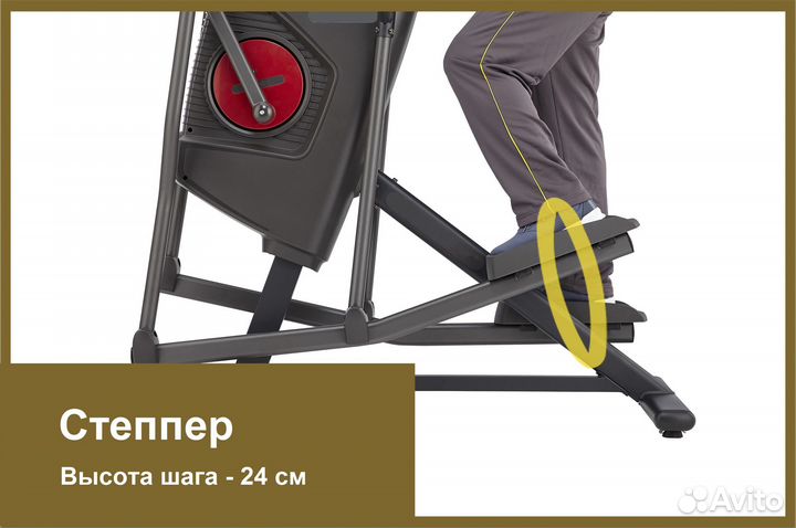 Эллиптический тренажер Proxima iDecide 6 в 1