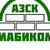 АЗСК МАБИКОМ