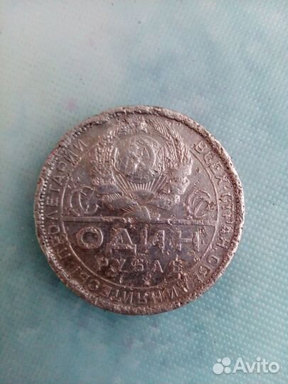 Монета рубль 1924 года