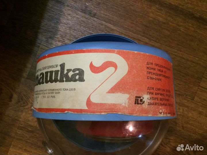 Косметический прибор ромашка СССР