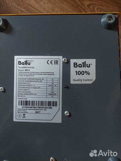 Тепловентилятор Ballu BKX 5