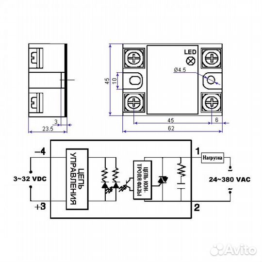 Твердотельное реле SSR-40DA (новое)