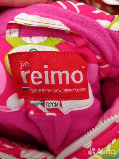 Зимний комбинезон 92