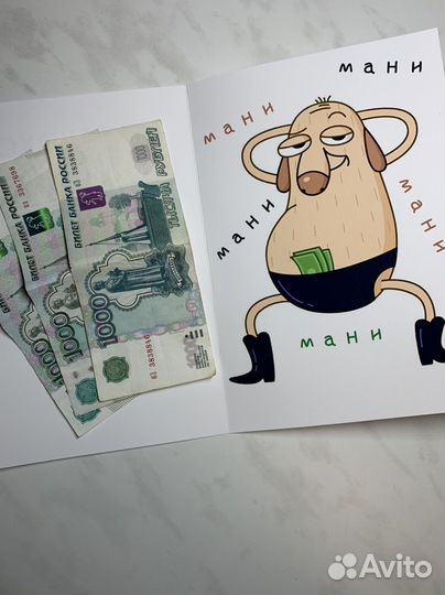 Изготовление открыток / благодарность клиенту