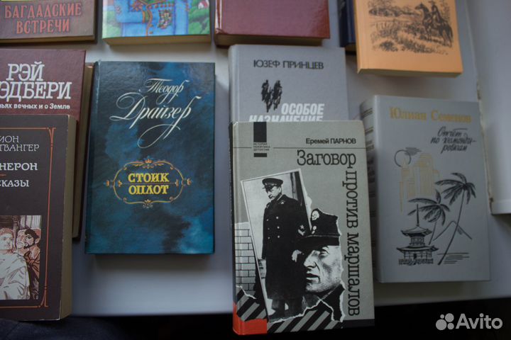 Книги классика букинистика