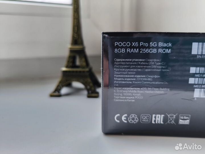 Xiaomi Poco X6 Pro, 8/256 ГБ