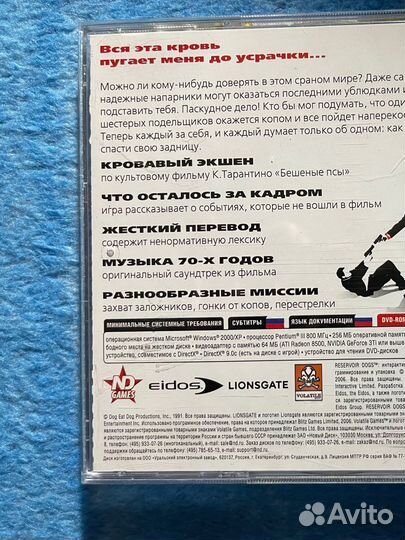 Компьютерные игры