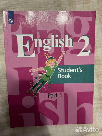 Учебники по английскому языку 2 класс
