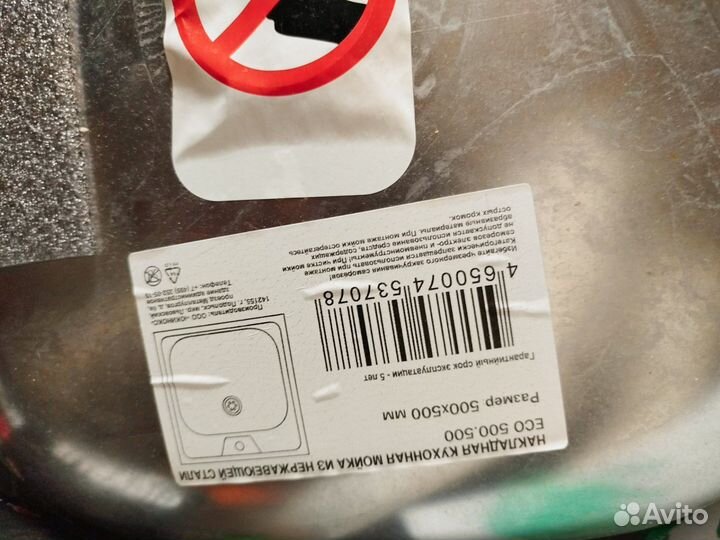 Мойка раковина для кухни