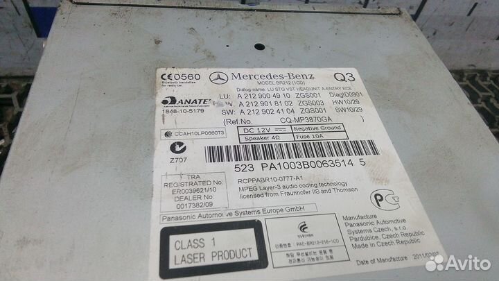 Магнитола Mercedes-Benz E-Class W212 (2009–2016)