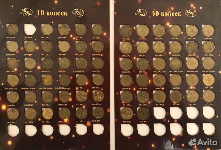 Монеты 10 копеек, 50 копеек