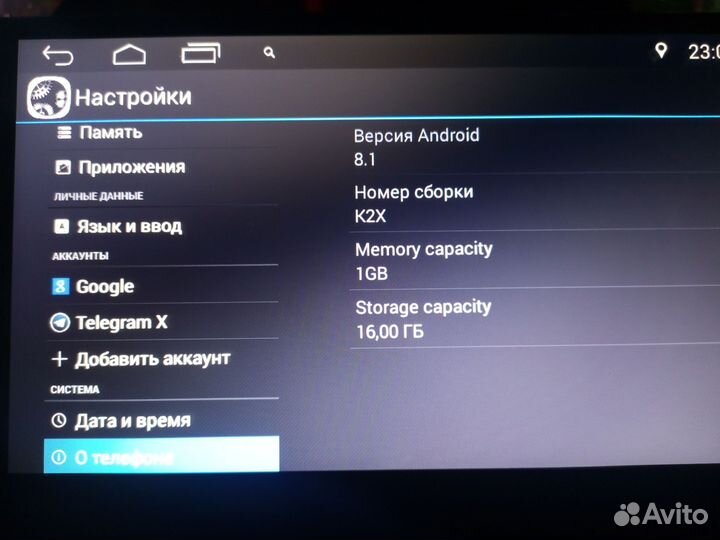 Магнитола 2 din android 9 дюймов