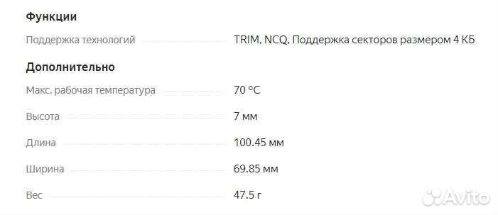 SSD новые