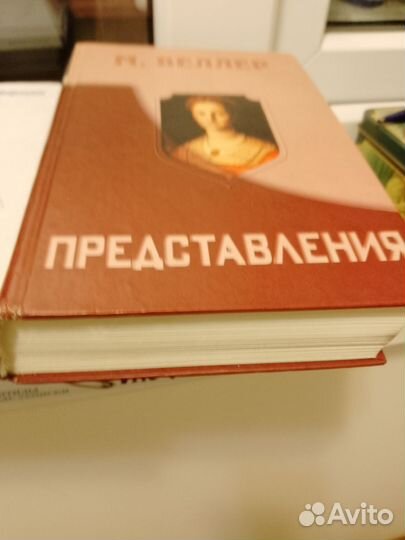 Книги-Веллер, Пелевин,Губерман