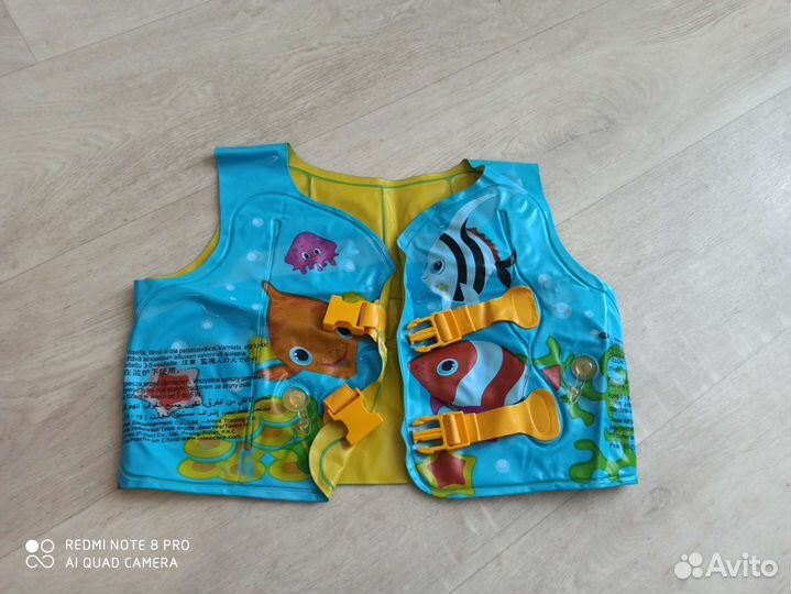 Жилет, круг,нарукавники,шапочка для плавания